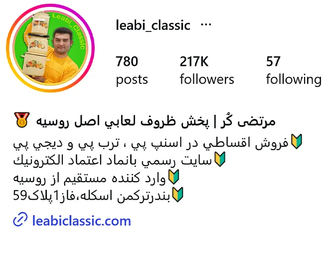پیج سایت